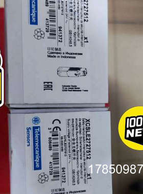 议价正品安全门开关XCSLE2727512，实图拍摄，议价