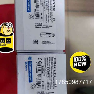 议价正品安全门开关XCSLE2727512，实图拍摄，议价