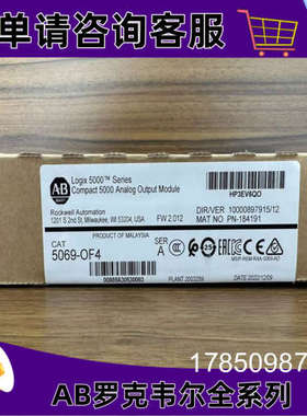 议价5069-OF4 Compact5000 8通道24VDC可配置安全输模块 5069OF4