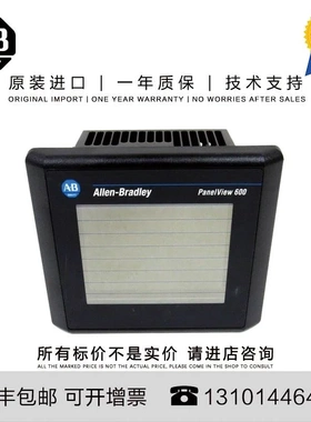 非实价议价议价Allen-Bradley 2711T-15MCLE2 1.34 KG AT MobileV