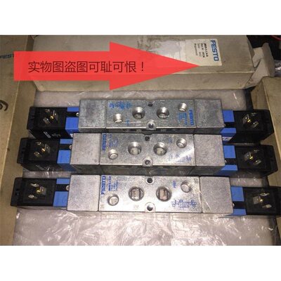 议价商品勿拍festo 19136 电磁阀 JMVH-5-1/4-B 盒子议价商品勿拍