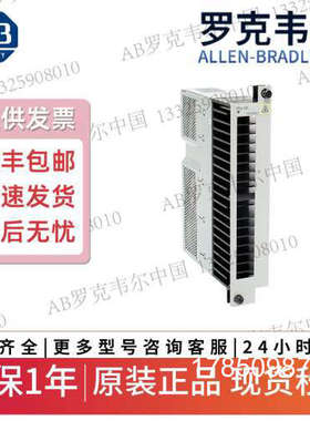 议价AB 罗克韦尔 5410AC 电源 1783-IMXAC ABplc 罗克韦尔 全系列