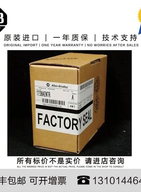 非实价议价议价Allen-Bradley 1738-AENTR 0.476 KG SG ArmorPoin