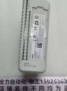 议价ABB模块DO818 3BSE069053R1议价