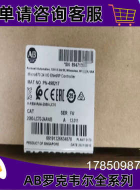 议价2080-LC70-24AWB罗克韦尔AB控制器正品质量售后无忧2080LC702