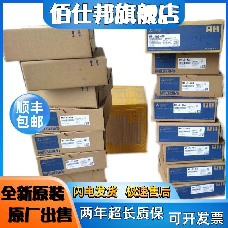 非实价议价议价直销三菱微型交流伺服电机套装HC-KFS13（B）23（B