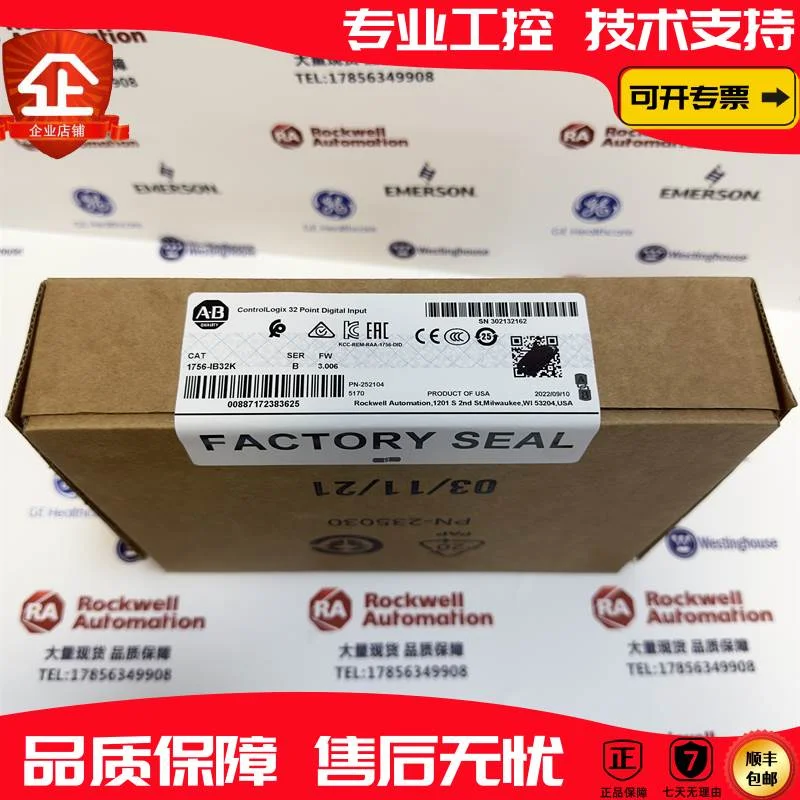 非实价议价议价 1756-IB32K 罗克韦尔 ControlLogix数字直流输入
