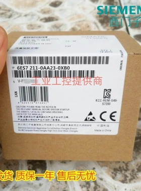 非实价议价议价CPU221CN模块6ES7211 6ES7 211-0AA23/0BA23-0XB0