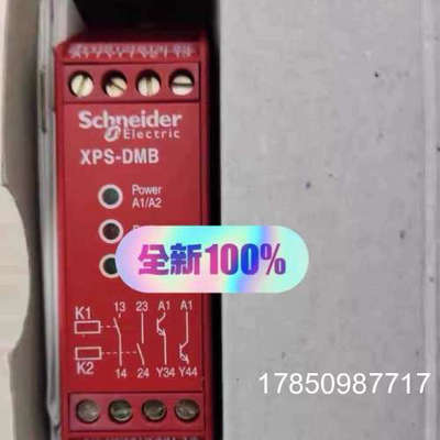 议价安全继电器 XPSDMB1132P，实价议价