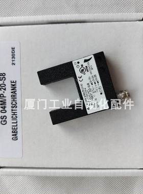 非实价议价议价50118393 KRTM 3B/6.2121-S8 /色标传感器全新原装