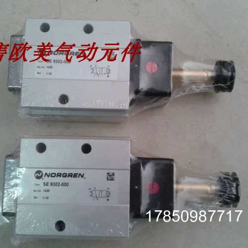 议价SE9302-000英国诺冠电磁阀SXE9575-A71-00  SXP0575-170-00议