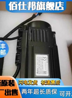 非实价议价议价台达电机ECM-E2M-C10604RS0 C108007RS0 ECM-E2M-C