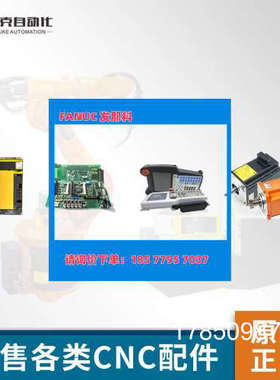 议价IC676PBI008-EA GE模块正品质保议价议价
