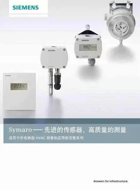 非实价议价议价正品QEB2103-P6瑞士压力器传感器非实价议价议价