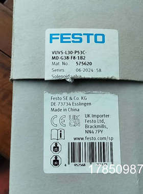 议价费斯托电磁阀  575620   VUVS-L30-P53C议价