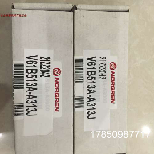 议价V61B513A-A213J诺冠电磁阀V61B413A-A2  313 517 511 611 711