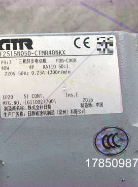 议价F2S15N050-CTMR40NKS三相异步马达议价