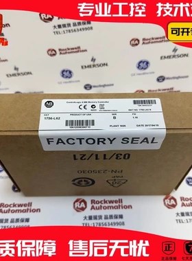 非实价议价议价 1756-L62 ControlLogix Logix5561处理器4MB内存