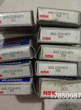 议价NSK轴承6001 6002 6005ZZCM 6006ZZE 正品实图议价议价