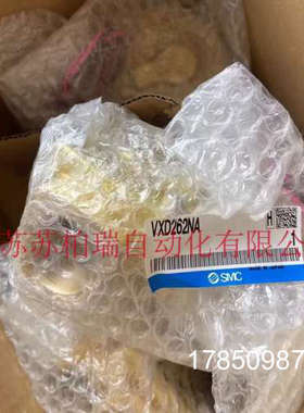 议价VXD260ND  VXD260NA  VXD260NZ2A  电磁阀 ！议价