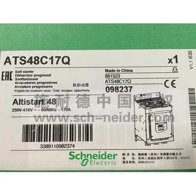 非实价议价议价特价甩卖现货 全新软启动器 ATS48D88Q 45KW 三相2