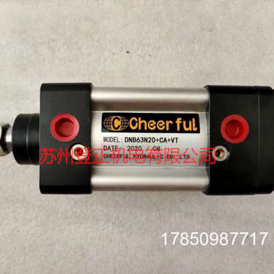 议价台湾CHEERFUL气缸FС150*30*60st+I+VT议价