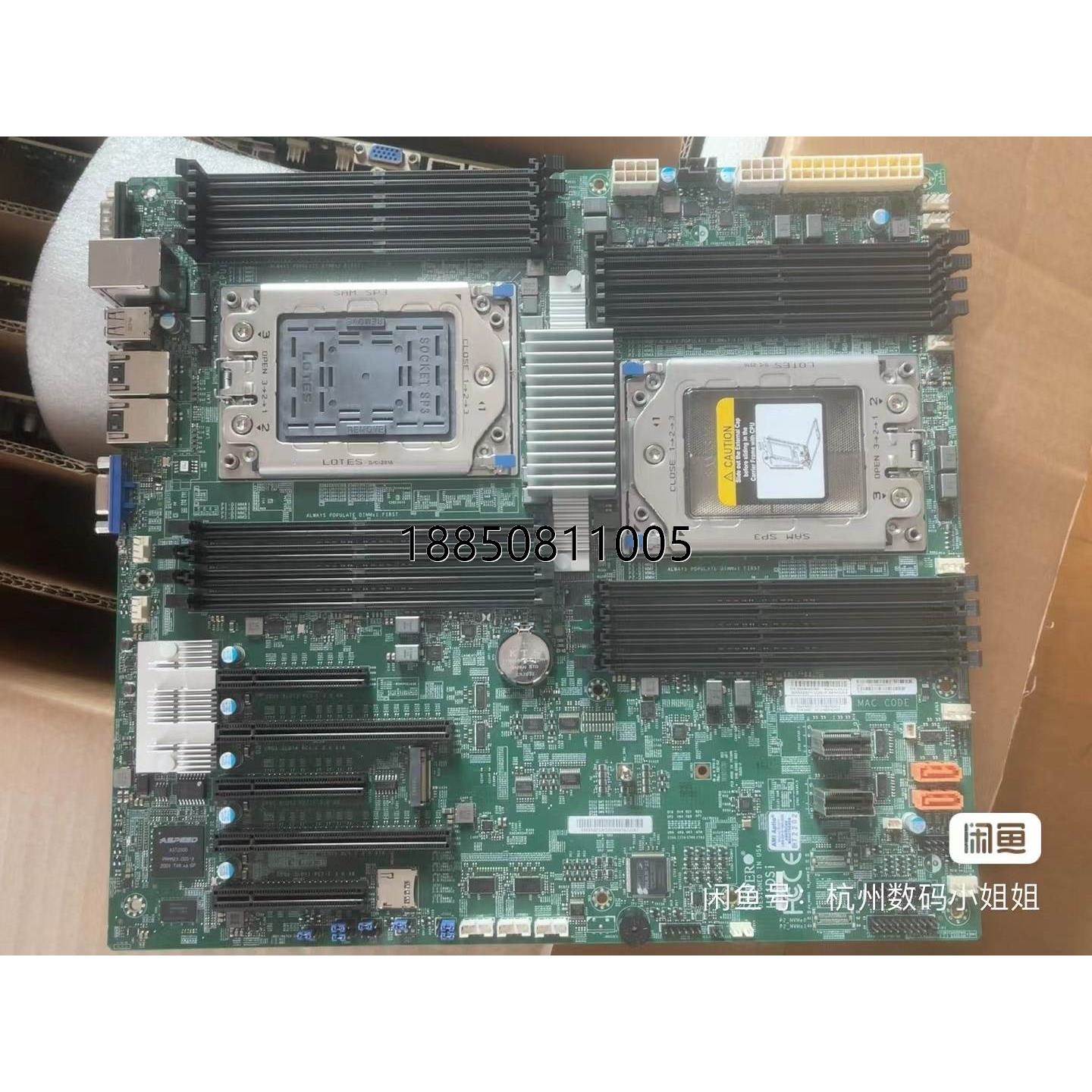 议价议价议价+超微 H11DSI 双路 AMD 支持 7001/7002议价议价