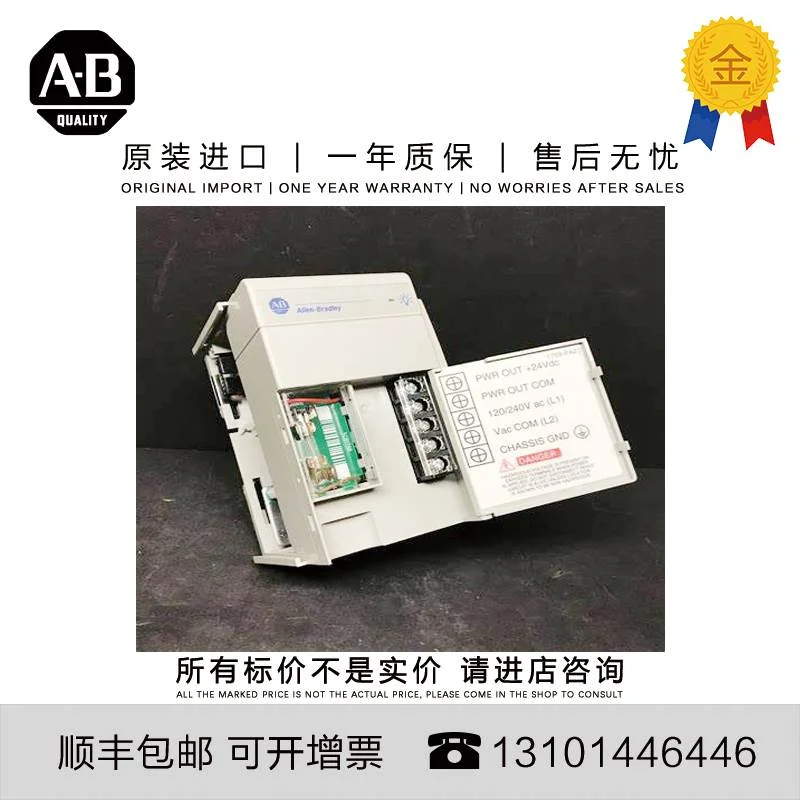 非实价议价议价1769-L37ERMOS 6.251 KG SG ArmorCompactGuardlog
