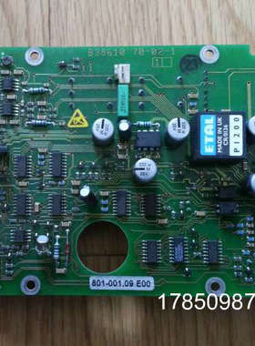 议价B38610 70-02-1 801-001.09 E00 REV.A议价