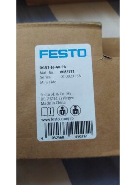 议价商品勿拍费斯托气缸8085133/8085118/8085117/22议价商品勿拍