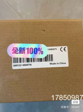 议价【议价】，汇川PLC AM522-0808TN，四核CPU，支持议价