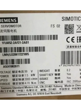 非实价议价议价V90 三相 1.5KW 伺服电机1FL6052-2AF21-2AB1 4.78