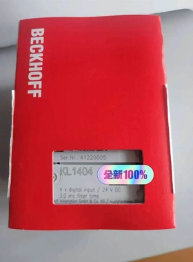 非实价议价议价询价kl1404 kl1154 kl1194 倍福全新模块议价非实