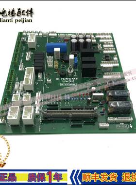 非实价议价议价永大电梯Y15控制柜副主板FIOA[B0]R37G050A接口板