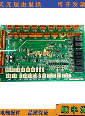 非实价议价议价原装巨人通力电梯轿顶板 GCECCBSG01G03 G04 02011