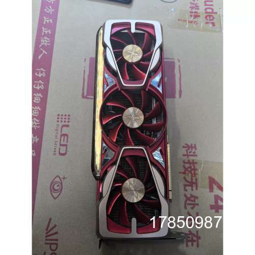 议价【议价】耕升RTX3080ti 12g 星极蓝爵 1片 黑神话悟空议价