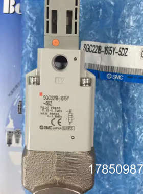 议价冷却液用阀SGC321A-1020Y-5TZ SGC221A-1015Y-5DZ议价