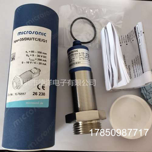 议价[]德国Microsonic hps+35/DIU/TC/E/G1正品保证议价