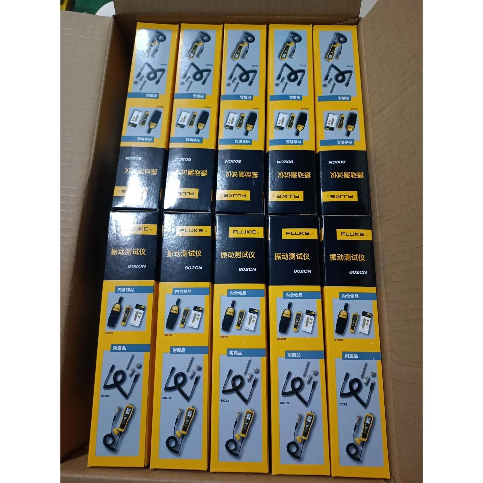 非实价议价议价询价FLUKE/福禄克F802CN 振动测试仪议价非实价议