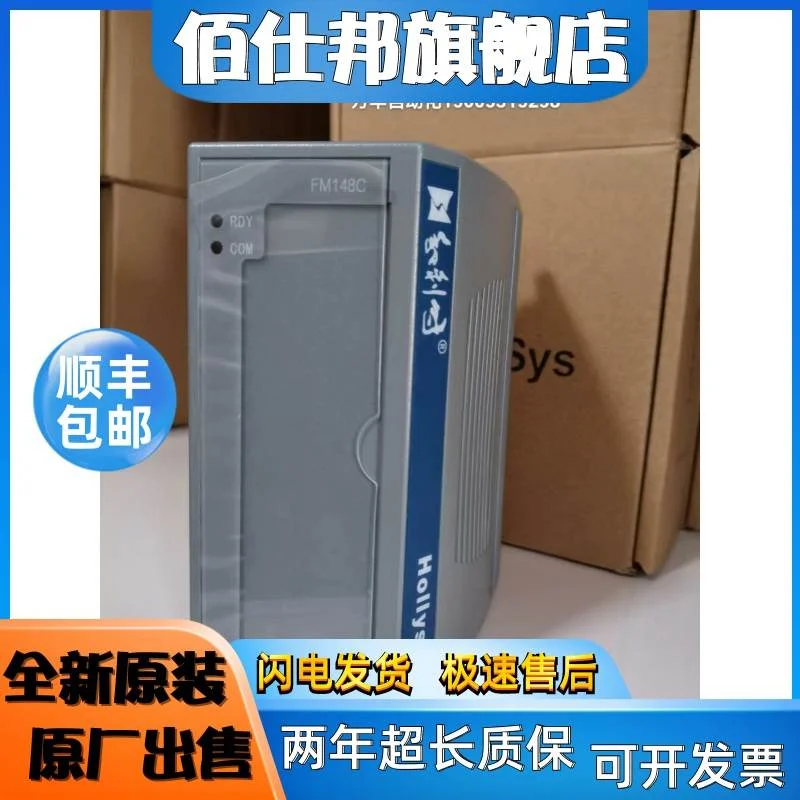 非实价议价议价和利时FM1305/FM1380/FM1381FM1201/1202/FM1203/F