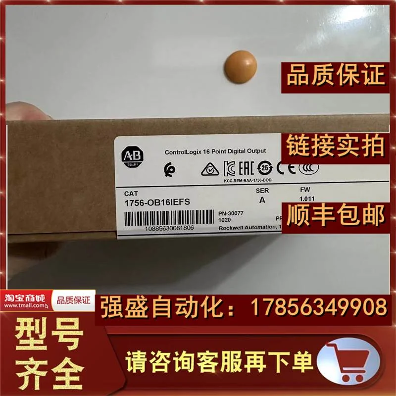 非实价议价议价 1756-OB16IEFS 罗克韦尔 ControlLogix 16点数字