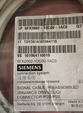 非实价议价议价6FX2002-1DC00-1AG0 V90伺服信号线通讯线动力线编