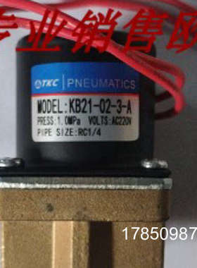议价KB21-02-3-A  PT1/4 AC220VTKC 电磁阀SF4103-EP-SR   DC24V
