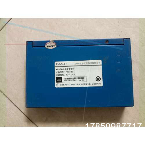 议价迅捷8口千兆非网管交换机 型号:FSG108 带电源配接器议价