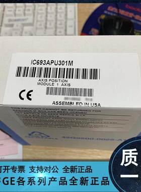 议价商品勿拍FANUC/发那科 IC693ACC400 IC693ACC760议价商品勿拍