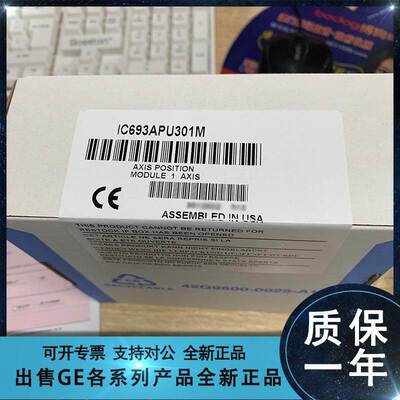 议价商品勿拍FANUC/发那科 IC693ACC400 IC693ACC760议价商品勿拍