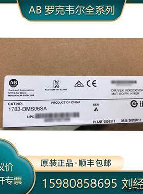 议价商品勿拍议价AB 罗克韦尔 1783-IMXAC 1783-IMXD议价商品勿拍