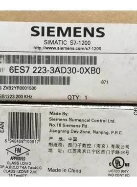 非实价议价议价S7-1200数字量I/OSB1223 2DI/2DQ 6ES7223-3AD30-0