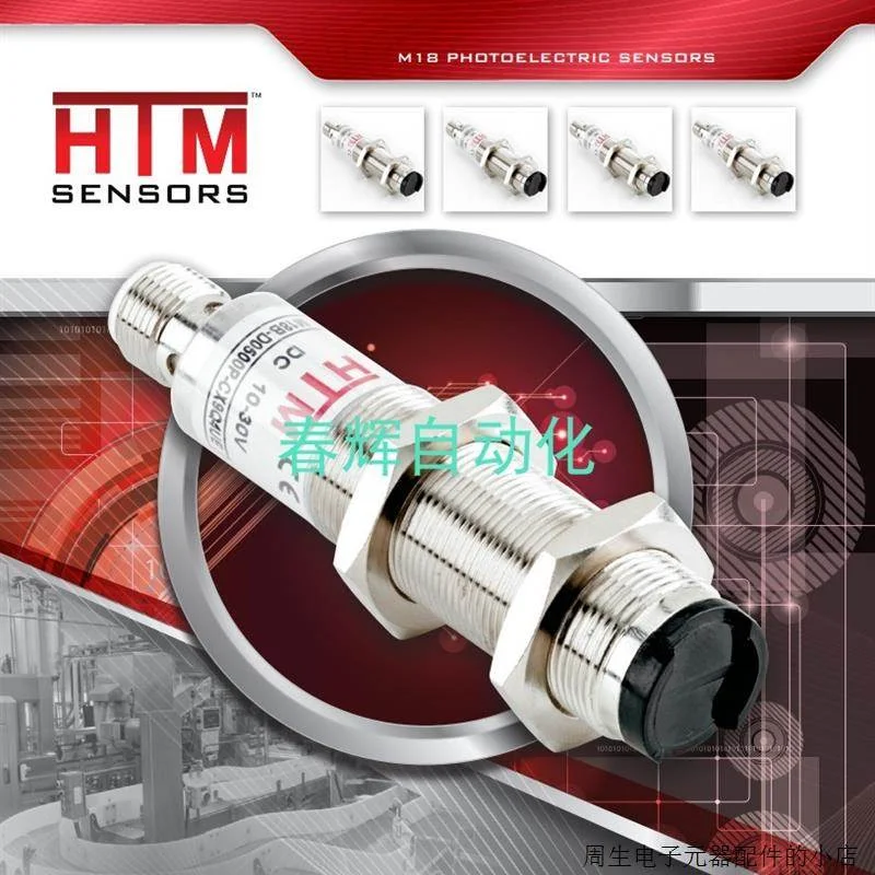 非实价议价议价ECS1-3015A-AUL3-100C-TC4圆柱形全金属 接近开关