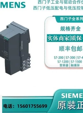 非实价议价议价6ES75111AL030ABOS7-1500CPU 6ES7511-1AL03-0AB0